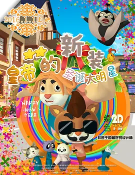 高潮抽搐视频