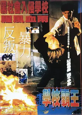 高潮抽搐视频